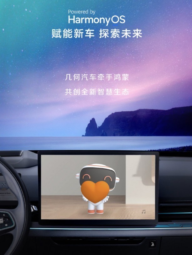 智能座舱的“理想”样本背后为什么需要一朵AI云？(图1)