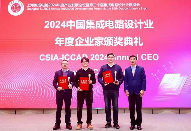 美企百万高薪留不住中国天才拒绝硅谷 200 万高薪造出中国首款车规芯片(图24)