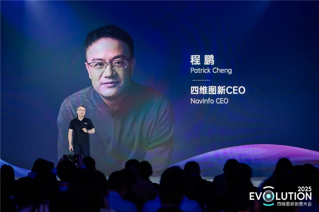 “驾舱云芯”协同发力四维图新或将提前实现盈利(图3)