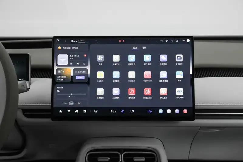 长安启源A06正式上市 售价1099万元起(图7)