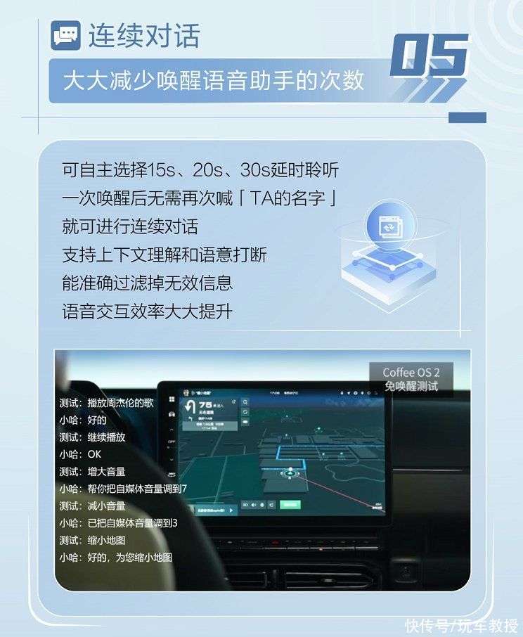 荣威M7 DMH亮相“活人感”AI车机重塑智能座舱体验(图1)