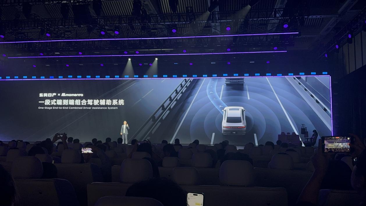 限时权益价919万元起 东风日产首款插混轿车N6上市(图7)