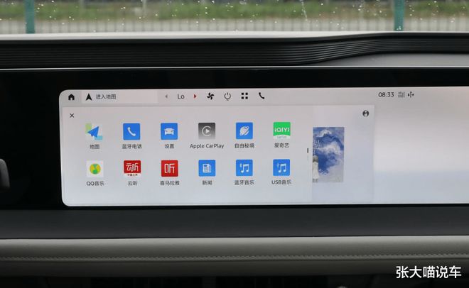 1498万元起新款福特蒙迪欧上市外观智能座舱有调整(图4)