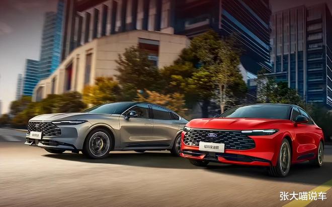 1498万元起新款福特蒙迪欧上市外观智能座舱有调整(图8)