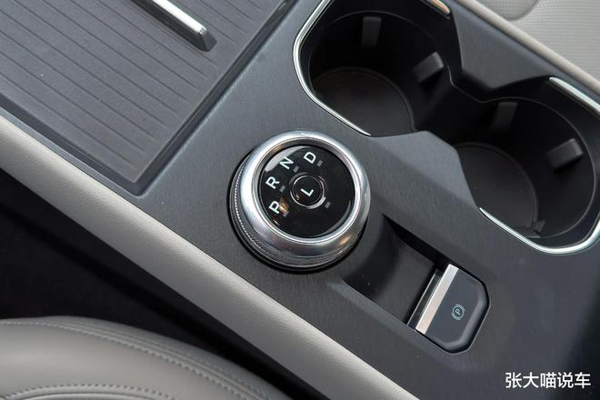 1498万元起新款福特蒙迪欧上市外观智能座舱有调整(图5)