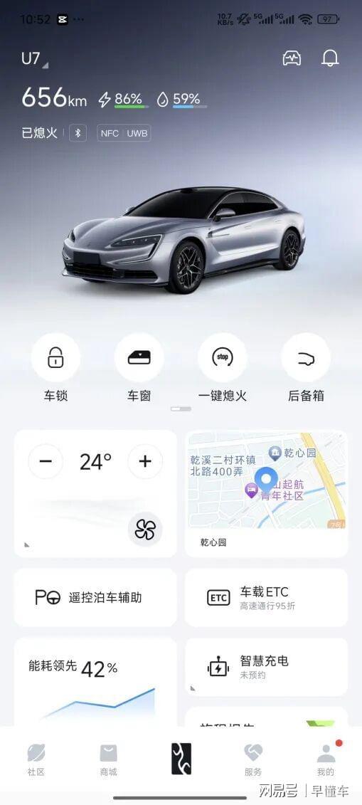 不仅车卖得好？比亚迪这些年还推出了多少黑科技？(图2)