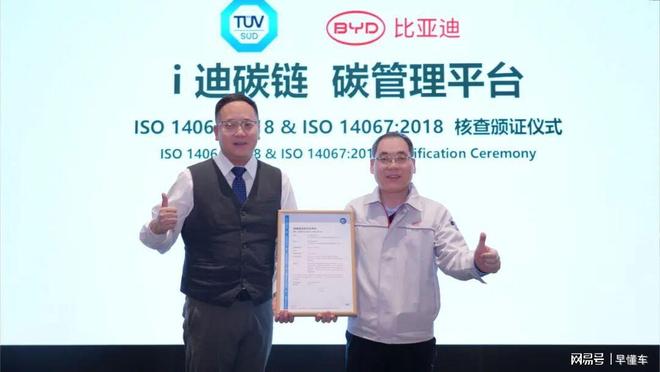 不仅车卖得好？比亚迪这些年还推出了多少黑科技？(图11)