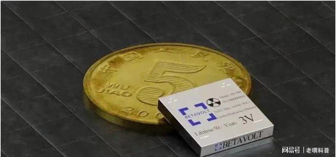 中国独有！核电池横空出世充一次可放电千年又一国家名片诞生(图2)
