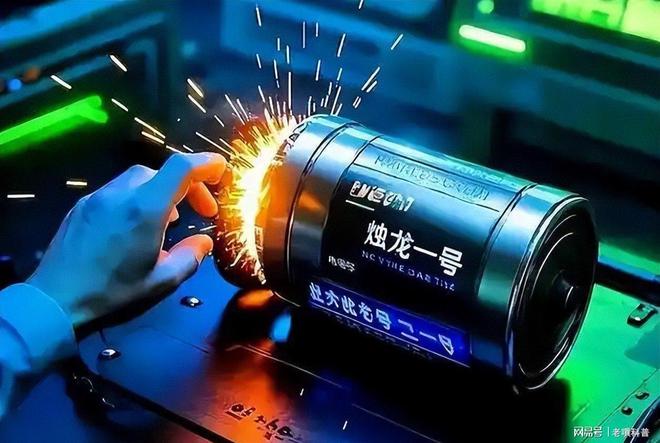 中国独有！核电池横空出世充一次可放电千年又一国家名片诞生(图8)