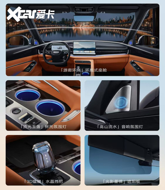 吉利博越10周年感恩季开启购车限时享至高15000元置换补贴(图6)