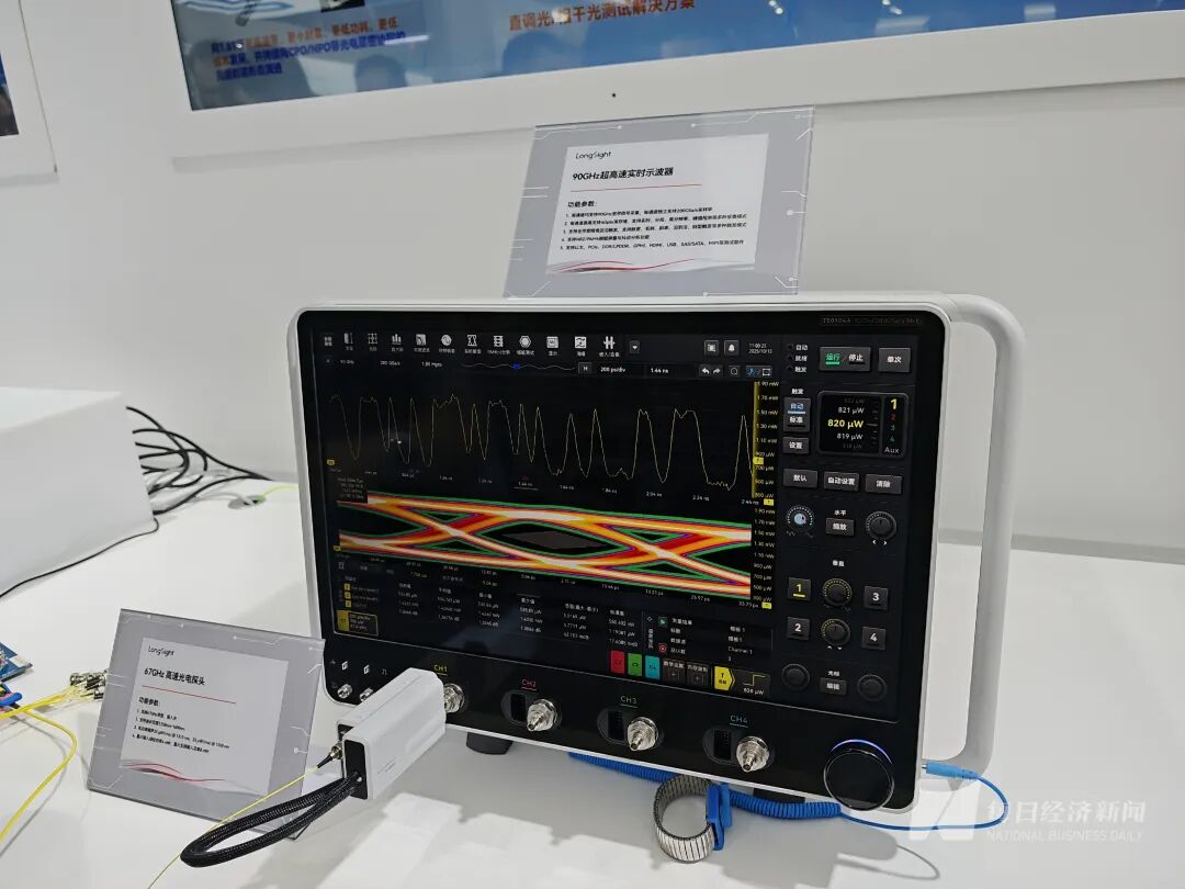 “我们特地赶早来的你们的光刻机在哪里？”深圳一家成立才几年的公司今天爆火！(图5)