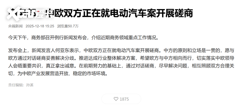 车圈情报局：一周车圈新鲜事(图10)