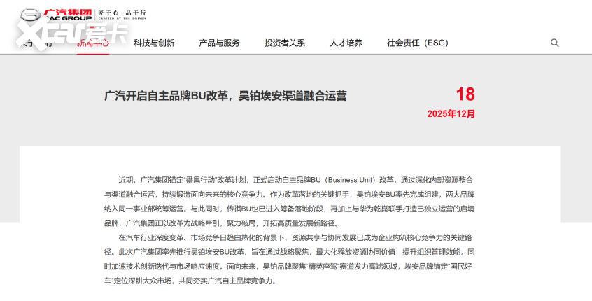 车圈情报局：一周车圈新鲜事(图11)