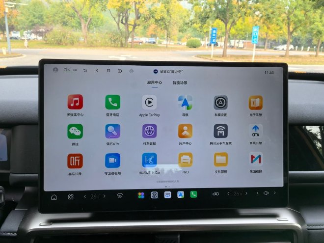 联芸科技涨149%成交额506亿元近3日主力净流入532223万(图1)