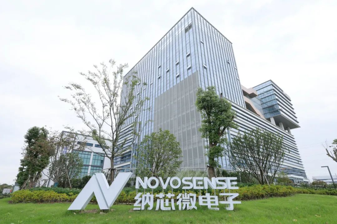 【热点】荣耀中国区CMO姜海荣宣布离职；纳芯微：产业链整合协同创新车规产品持续放量；上海在国内首创工业领域AEO制度试点(图3)