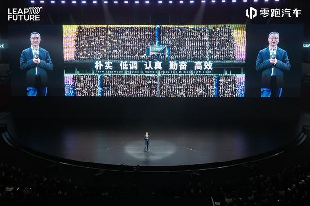 零跑发布未来十年战略剑指年销400万辆(图1)