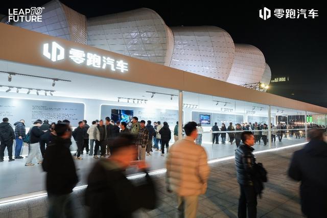 零跑发布未来十年战略剑指年销400万辆(图3)