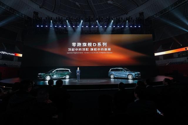 零跑发布未来十年战略剑指年销400万辆(图6)