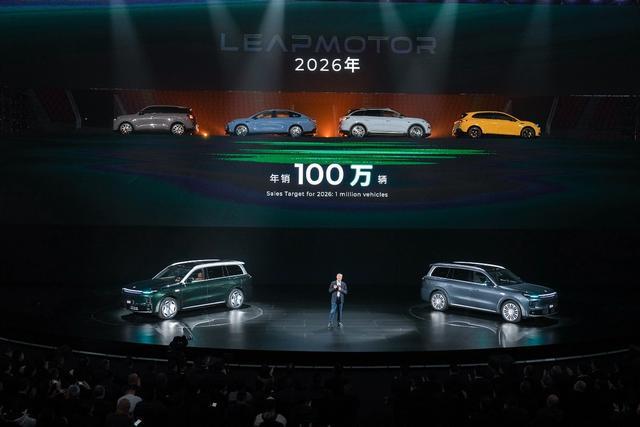 零跑发布未来十年战略剑指年销400万辆(图9)