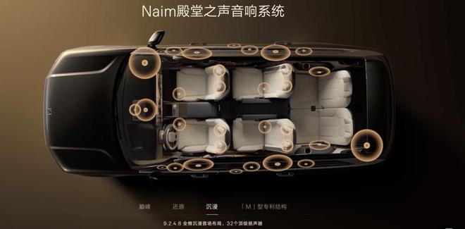 一家果链巨头决定进军智能座舱(图5)