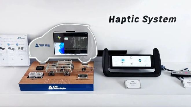 一家果链巨头决定进军智能座舱(图7)