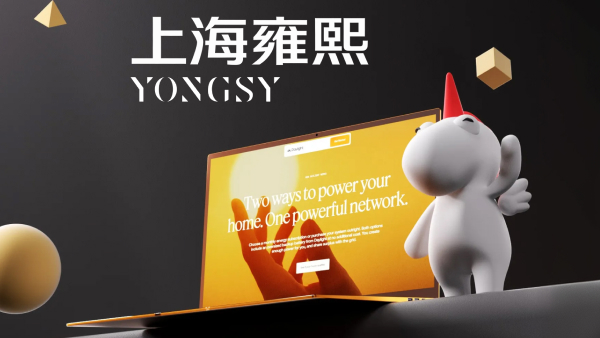 高端网站设计公司哪家好？精选十大网站建设公司+搭建推荐2026年最新(图2)