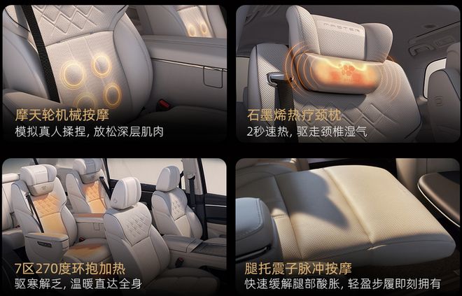 2026款传祺M8正式上市3099万元起纯电续航248公里(图4)