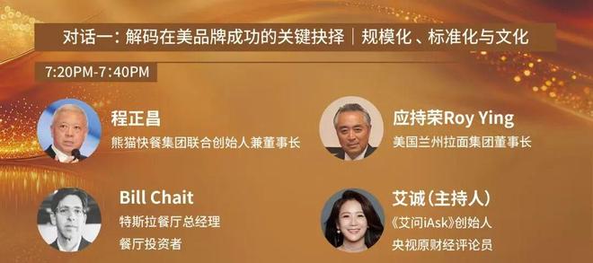 附参展全球企业名单艾诚写在启程2026美国CES前的观察(图5)