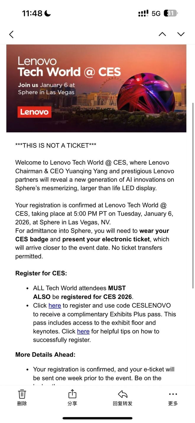 附参展全球企业名单艾诚写在启程2026美国CES前的观察(图3)