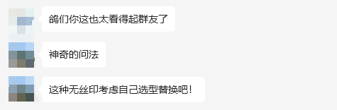 又遇“匿名”芯片这几招让我发现了新大陆(图2)