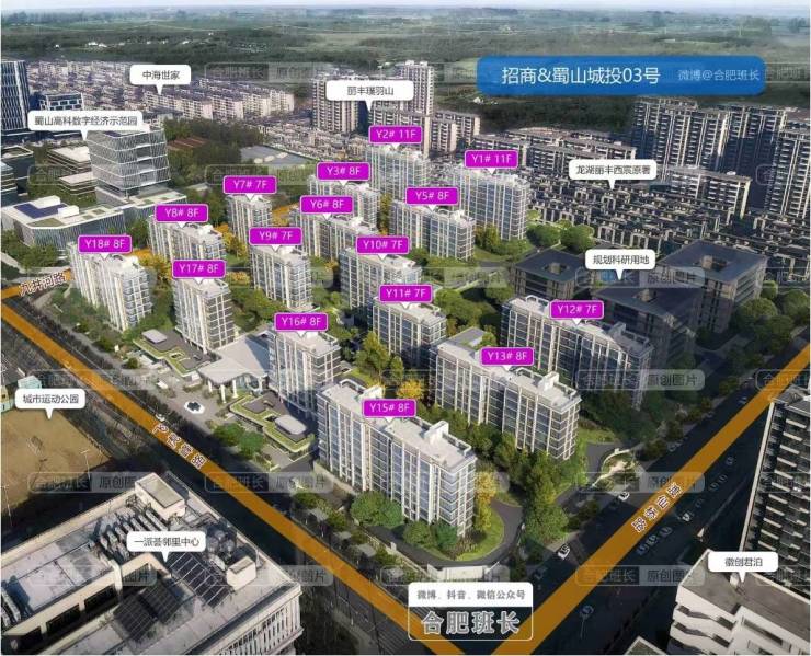 招商春和景明-营销中心位置-官网售楼中心(图4)