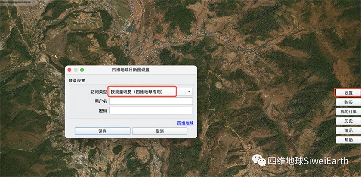智云板块与汽车电子芯片业务比翼齐飞 鉴智开曼投资增厚利润四维图新预计25年度净利最高增长11070%、同比扭亏为盈(图1)