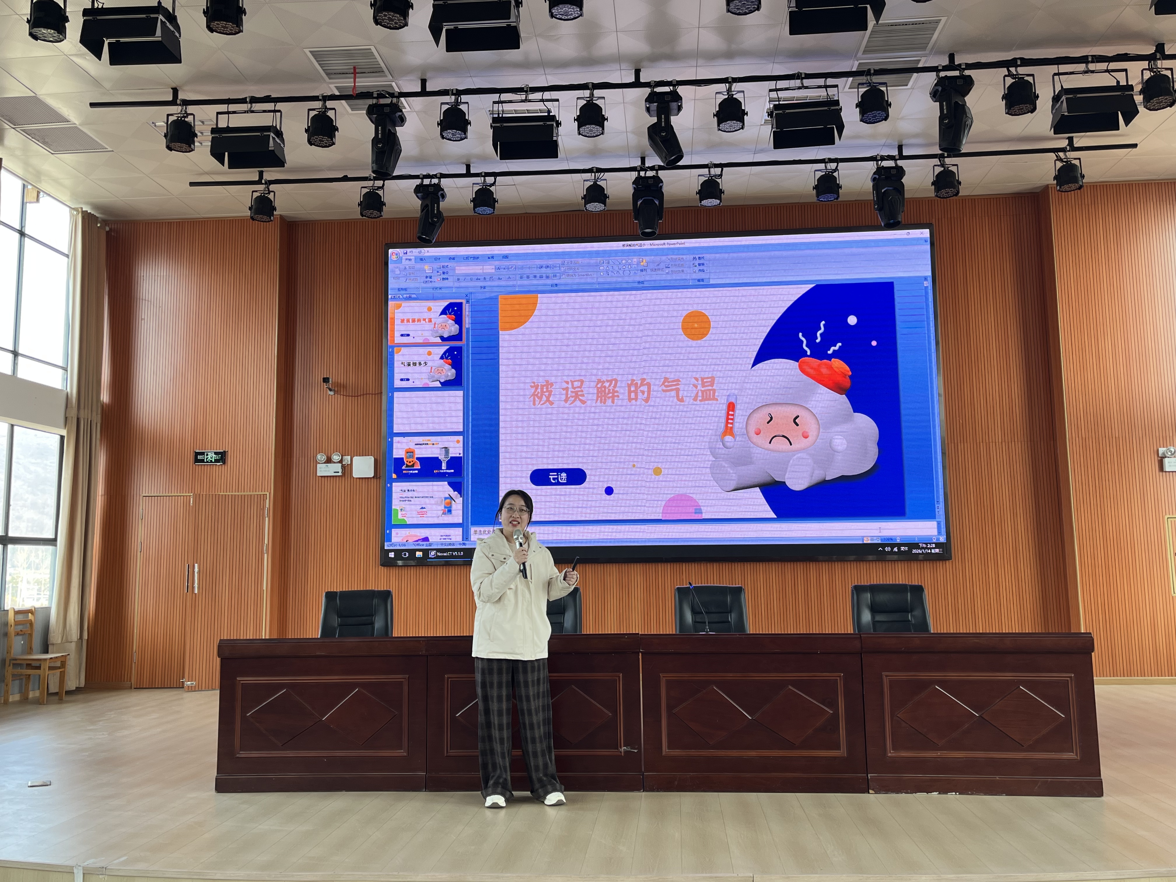 “红色赋能 党建强会”气象科普走基层活动走进大冶(图2)