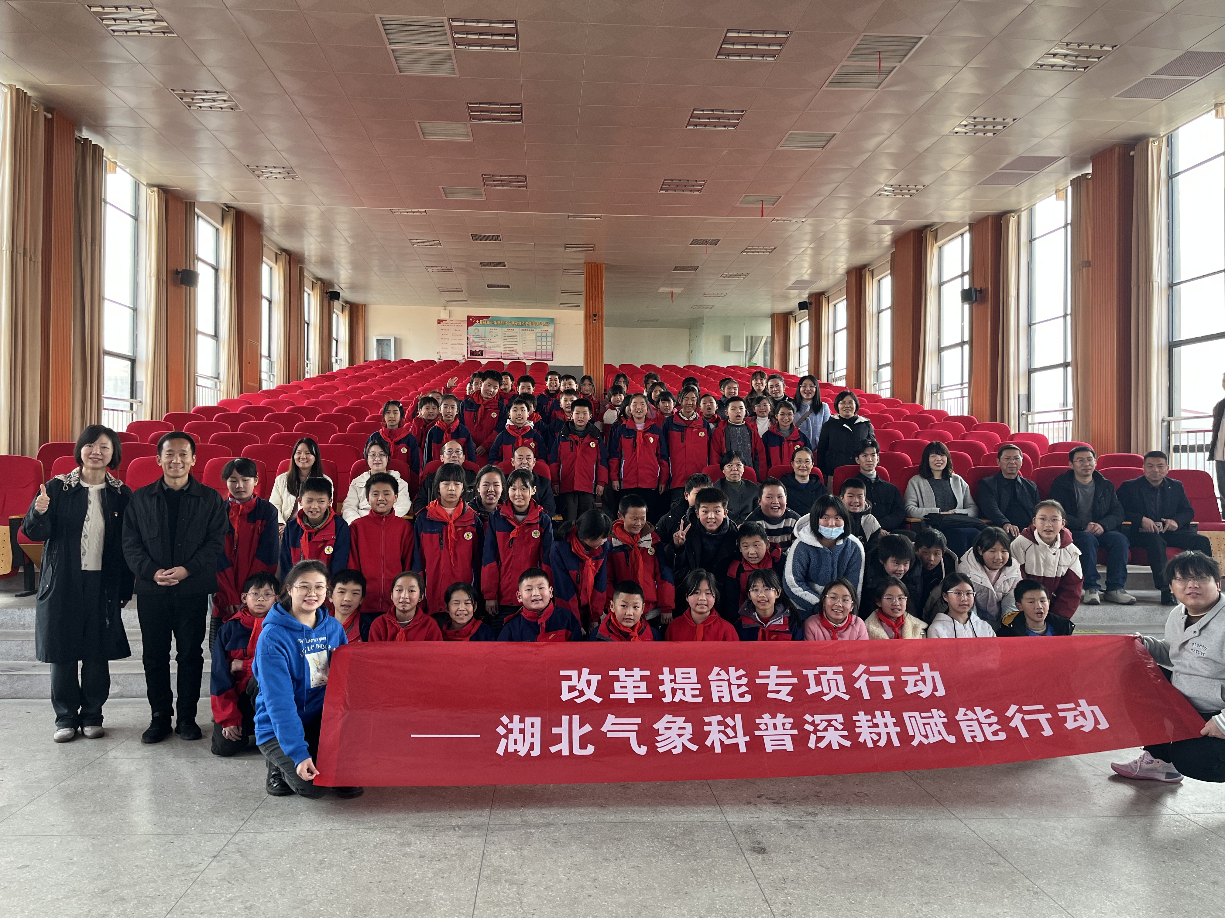 “红色赋能 党建强会”气象科普走基层活动走进大冶(图3)