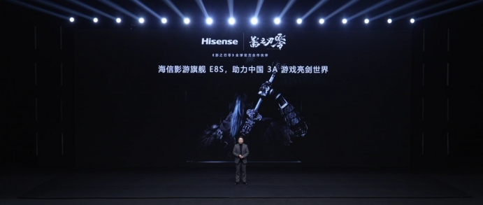 海信RGB-Mini LED迎影游旗舰E8S新品开启换代风暴击碎行业质疑(图10)