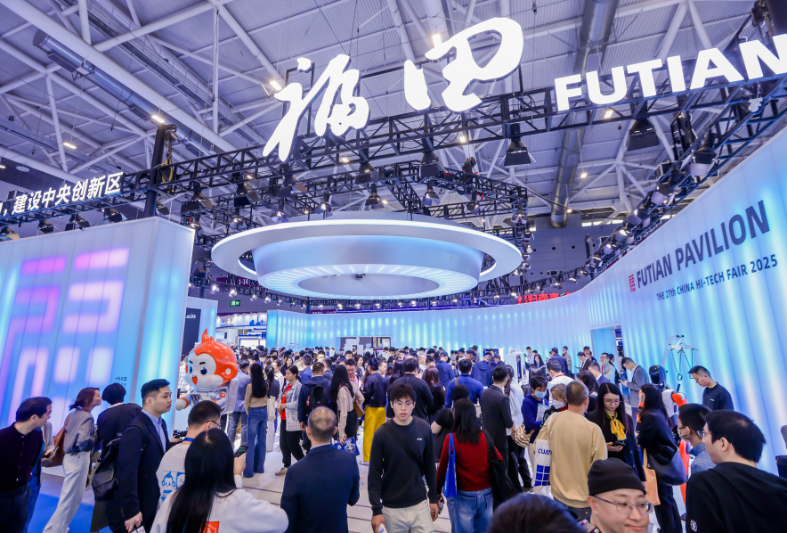深圳福田高交会放大招六大硬核科技新品登场(图1)