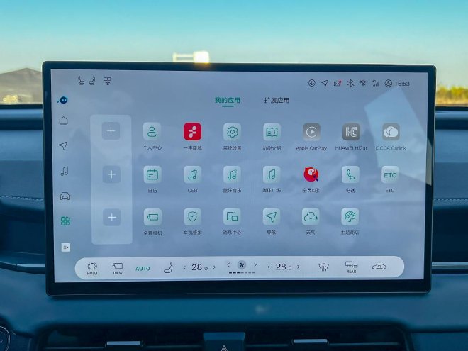 广汽丰田铂智7搭载华为鸿蒙座舱智能化驾驶新体验(图1)