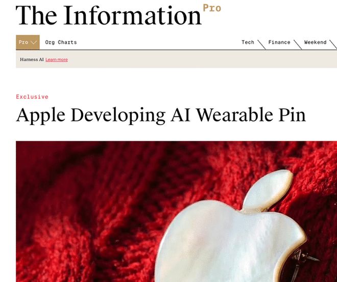 苹果AI两大爆料：iPhone喜提强力物理外挂；Siri变强却与国内无缘？(图3)