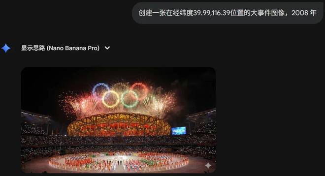 测完Nano Bana Pro的时空重现我人傻了……(图2)