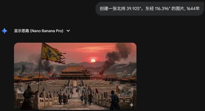 测完Nano Bana Pro的时空重现我人傻了……(图6)