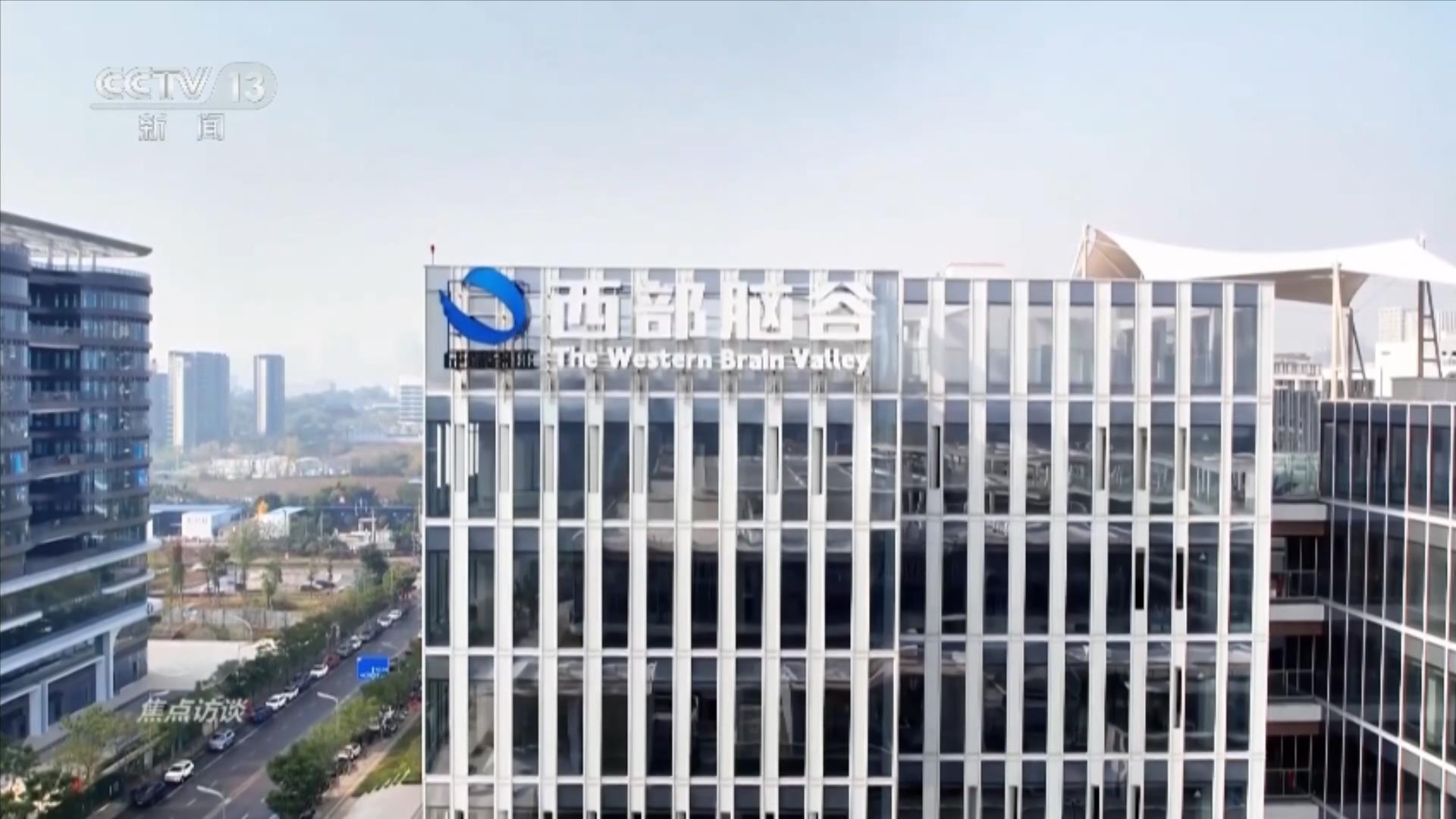 焦点访谈｜加快场景培育 打通前沿科技落地应用“最后一公里”(图4)