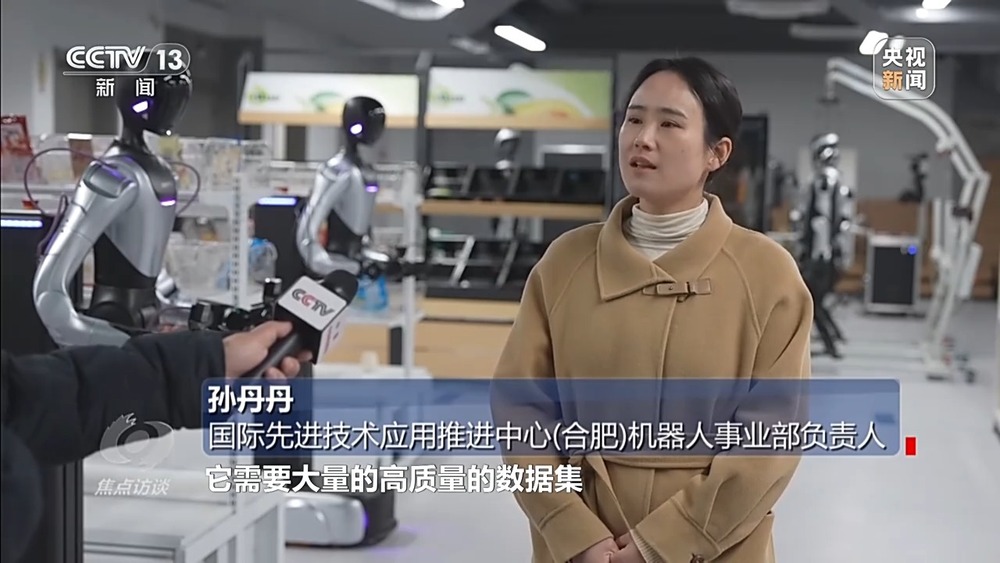 焦点访谈丨打通新技术应用“最后一公里” 激活高质量发展新引擎(图5)