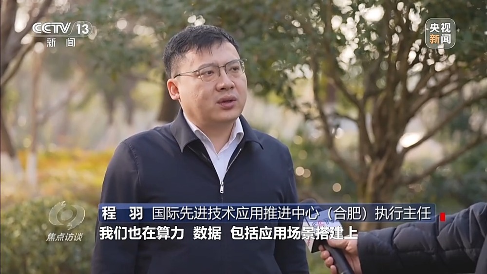 焦点访谈丨打通新技术应用“最后一公里” 激活高质量发展新引擎(图7)