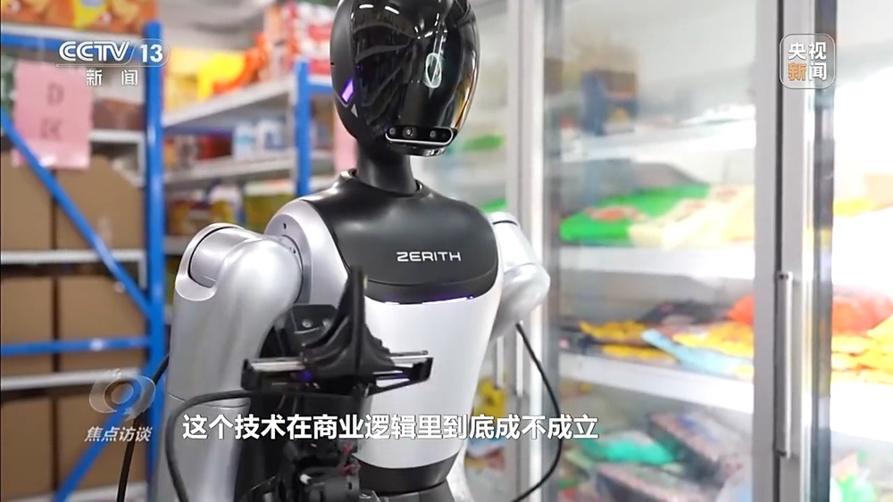 焦点访谈丨打通新技术应用“最后一公里” 激活高质量发展新引擎(图9)