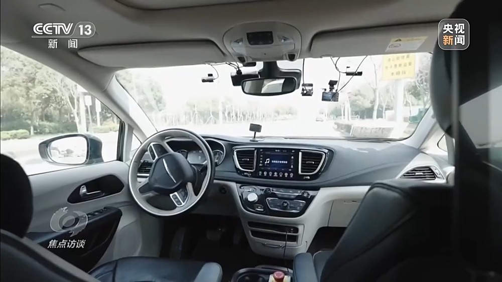 焦点访谈丨打通新技术应用“最后一公里” 激活高质量发展新引擎(图15)