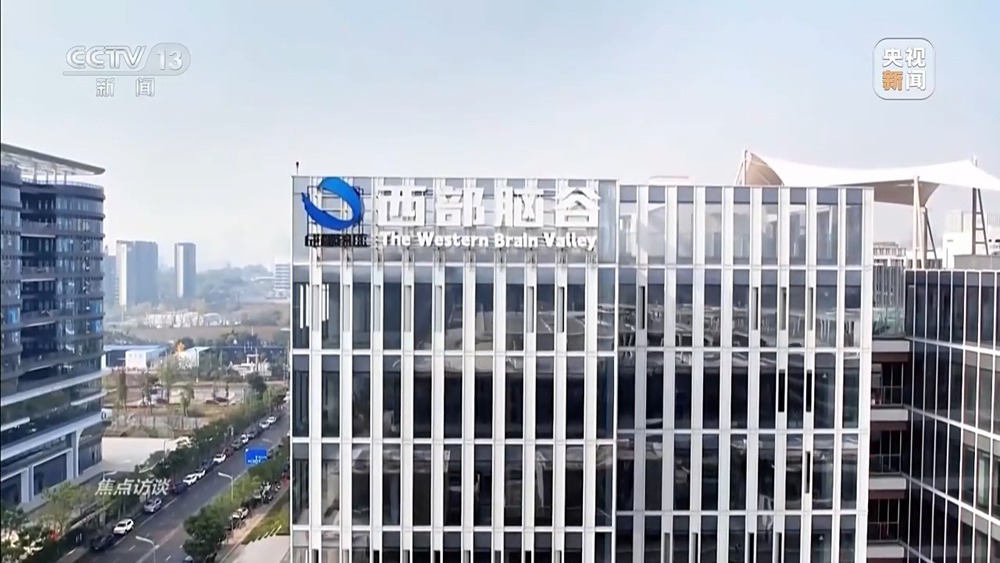 焦点访谈丨打通新技术应用“最后一公里” 激活高质量发展新引擎(图11)