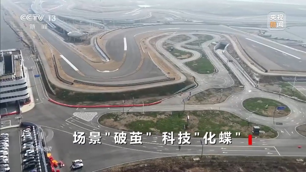 焦点访谈丨打通新技术应用“最后一公里” 激活高质量发展新引擎(图17)