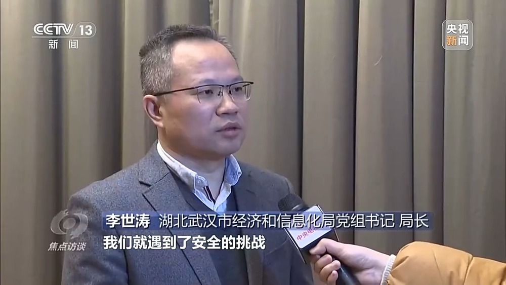 焦点访谈丨打通新技术应用“最后一公里” 激活高质量发展新引擎(图18)