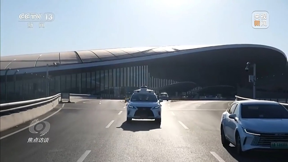 焦点访谈丨打通新技术应用“最后一公里” 激活高质量发展新引擎(图21)