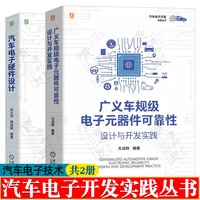 国芯科技：公司最新研发的车规级高端AI MCU芯片CCFC3009PT应用了抗量子技术(图1)